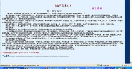 男女生差差差的很痛30分钟长一点